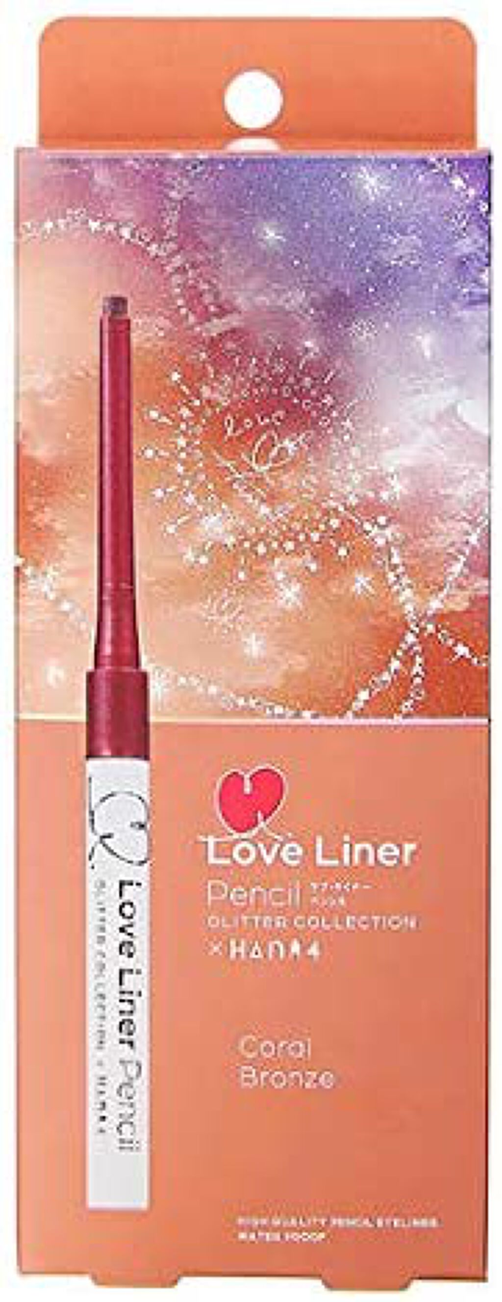 ラブ・ライナー ペンシル グリッターコレクション Coral Bronze(コーラルブロンズ)