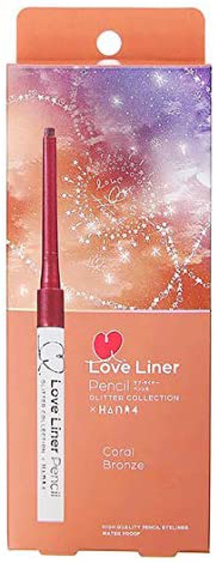 Coral Bronze(コーラルブロンズ)