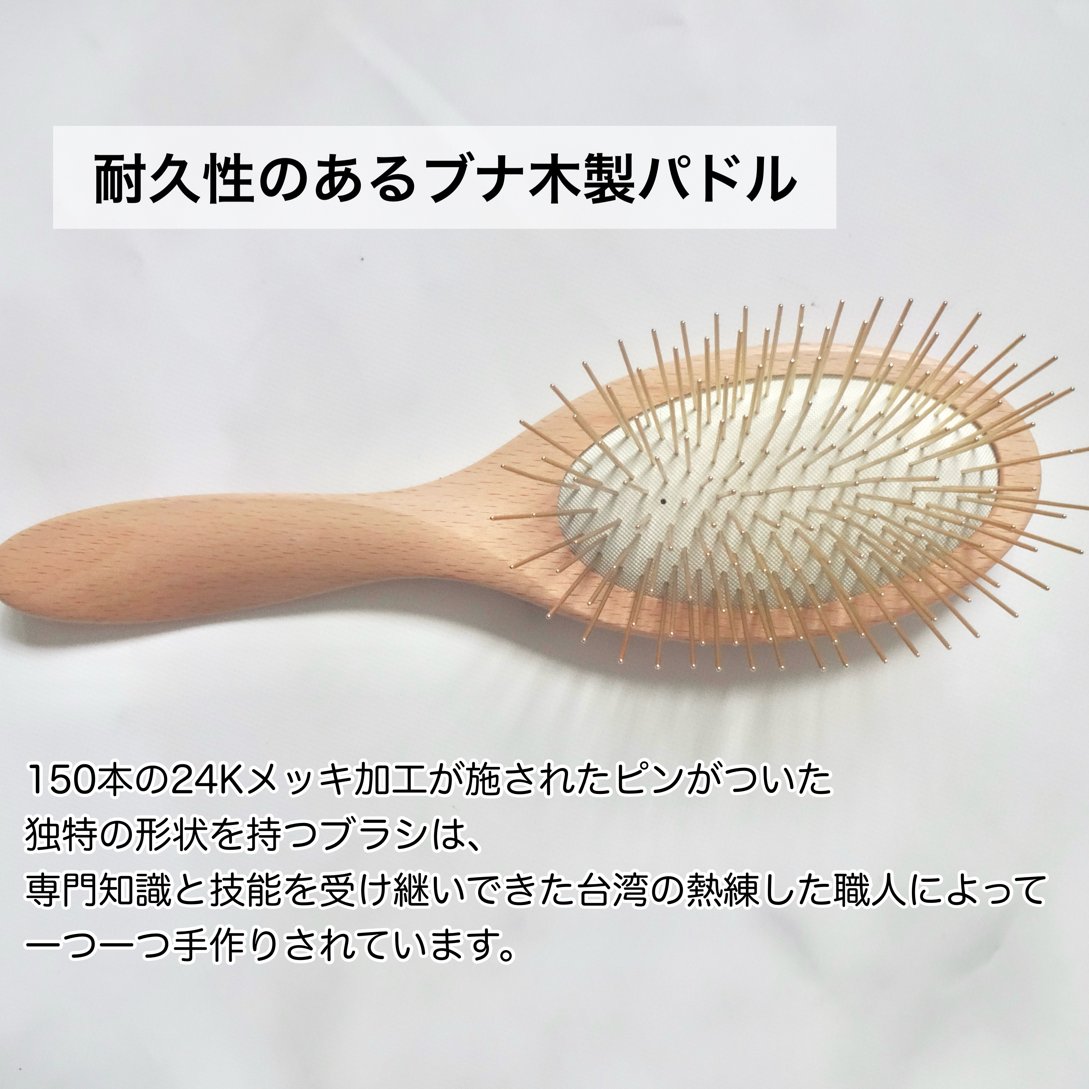 プレミアム FOXカッサ ウッド ヘアブラシ/SNOW FOX SKINCARE/メイクブラシを使ったクチコミ（3枚目）