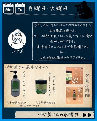 アプルセル プレミアム 薬用 CH ヘアパック さらっと・つるつる/サニープレイス/アウトバストリートメントを使ったクチコミ（3枚目）