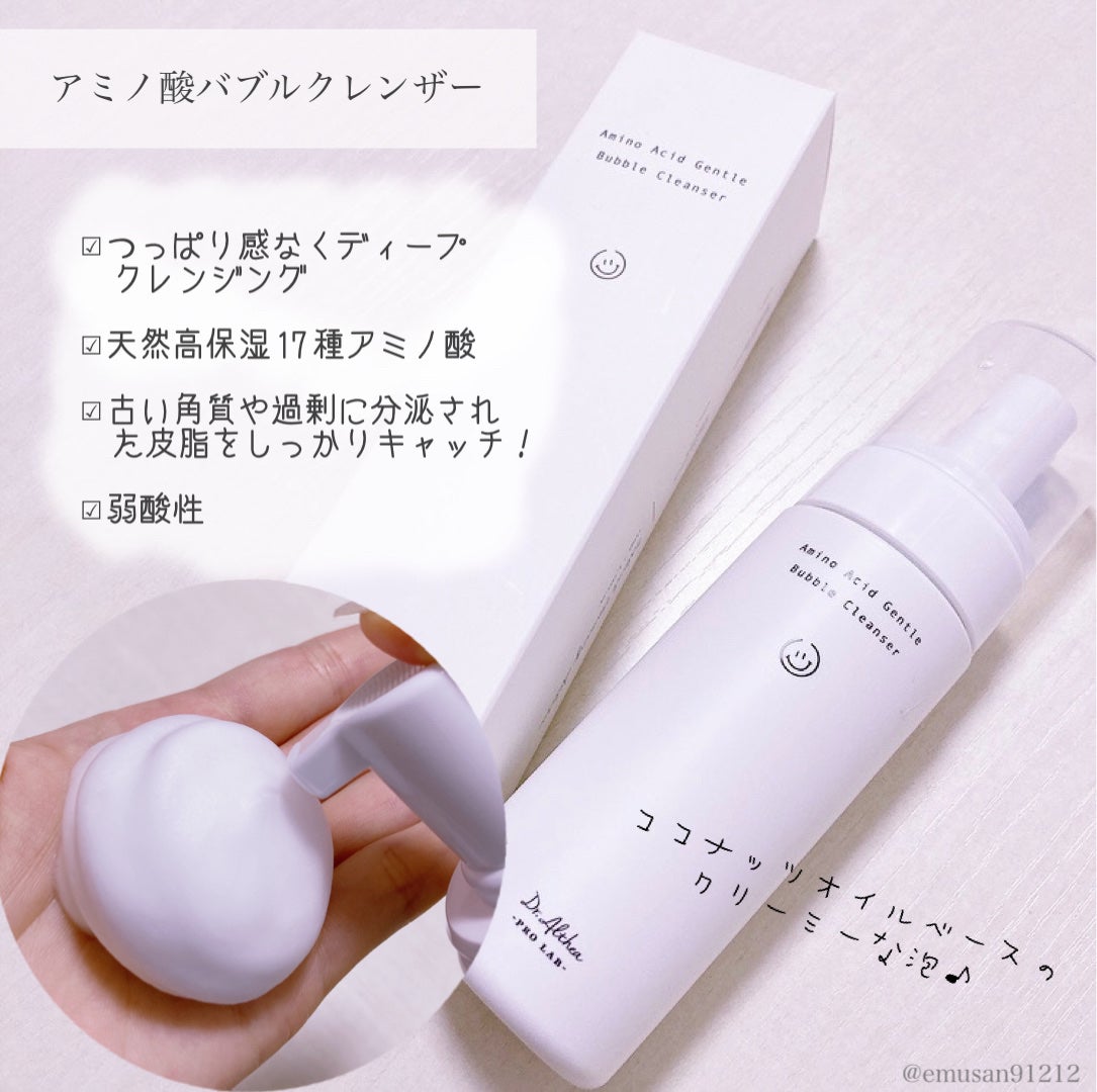 パワーブライトニング グルタチオンクリーム/Dr.Althea/フェイスクリームを使ったクチコミ(3枚目)