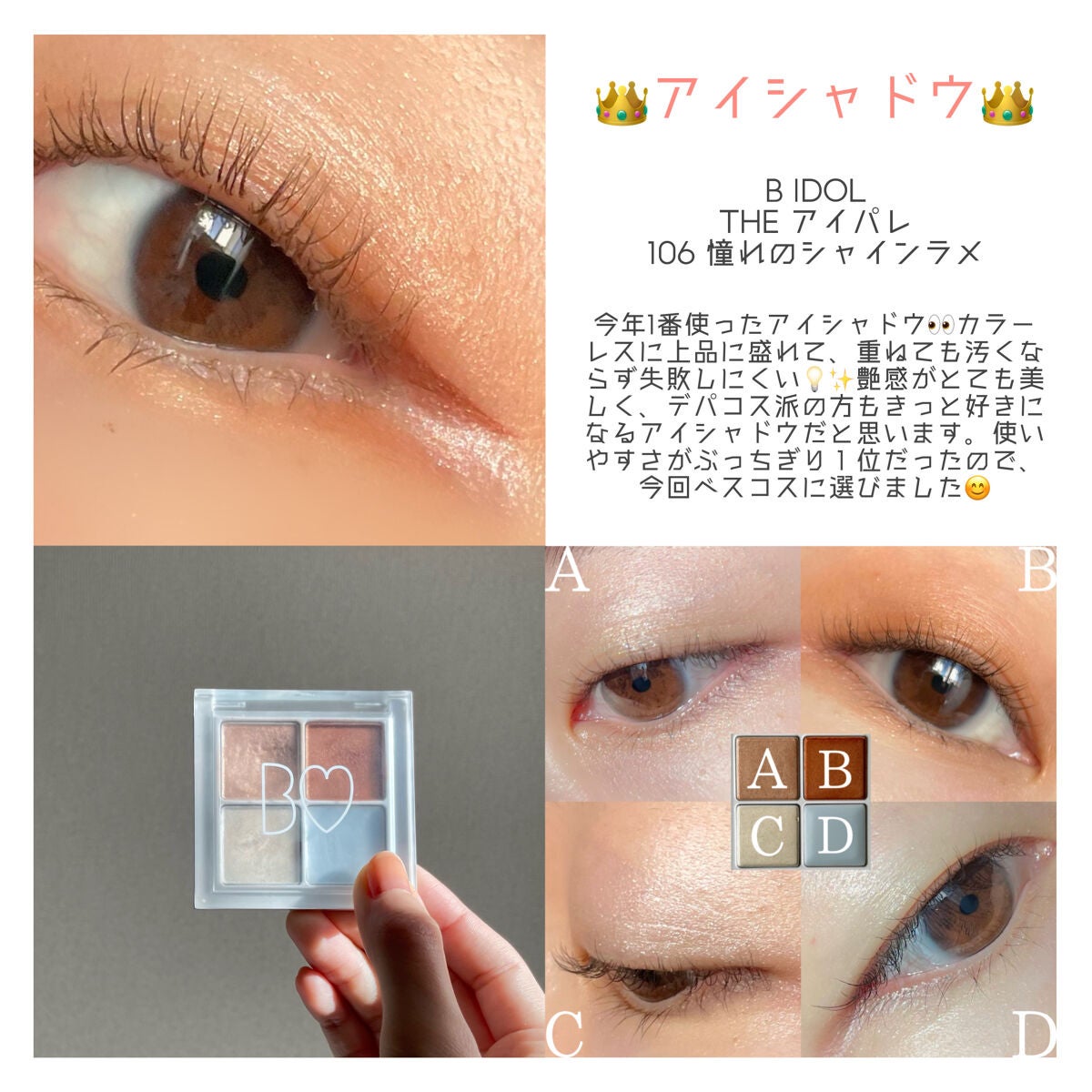 トゥルーディメンショングロウチーク/hince/パウダーチークを使ったクチコミ(2枚目)