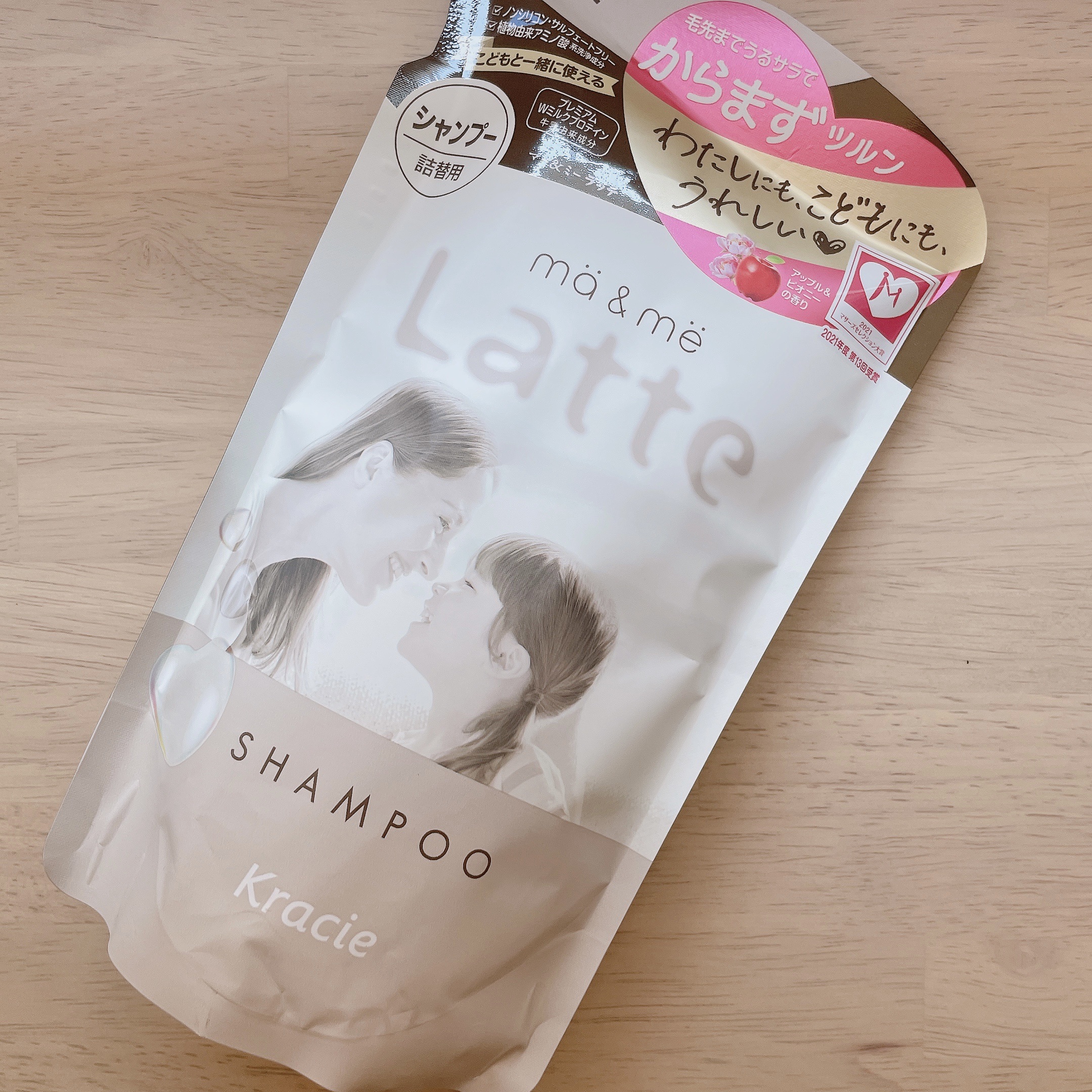 マー＆ミー シャンプー／コンディショナー/マー＆ミー　ラッテ/市販シャンプーを使ったクチコミ（1枚目）