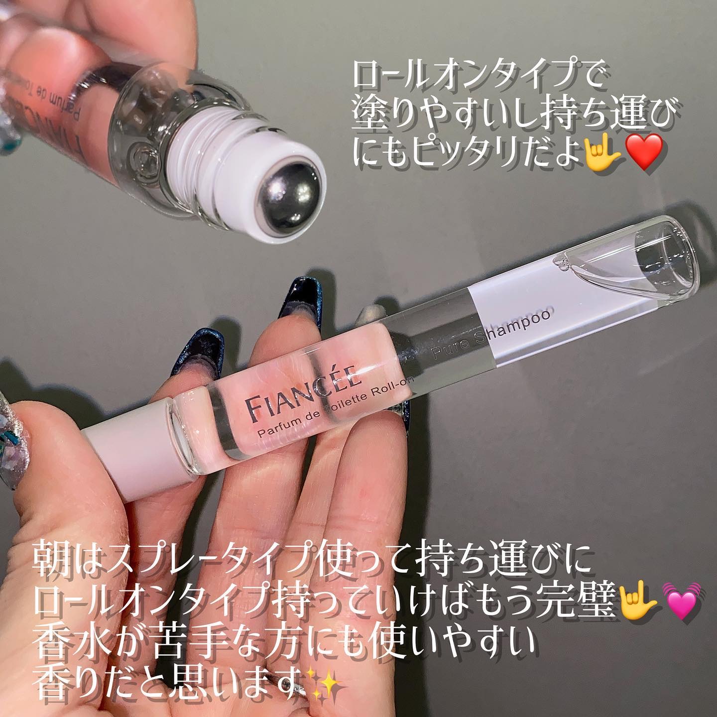 ボディミスト ピュアシャンプーの香り【パッケージリニューアル】/フィアンセ/香水(レディース)を使ったクチコミ（3枚目）