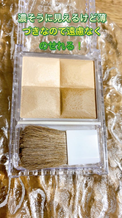 ミックスカラーチーク/CEZANNE/パウダーチークを使ったクチコミ(3枚目)