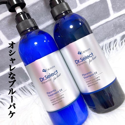 プラセンタ シャンプー EX/トリートメント EX/Dr.Select/市販シャンプーを使ったクチコミ(2枚目)
