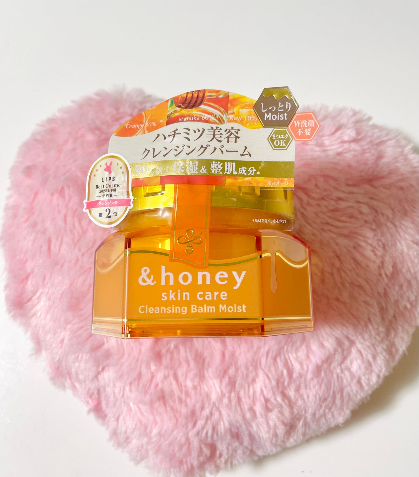 &honey クレンジングバーム モイスト/&honey/クレンジングバームを使ったクチコミ(1枚目)