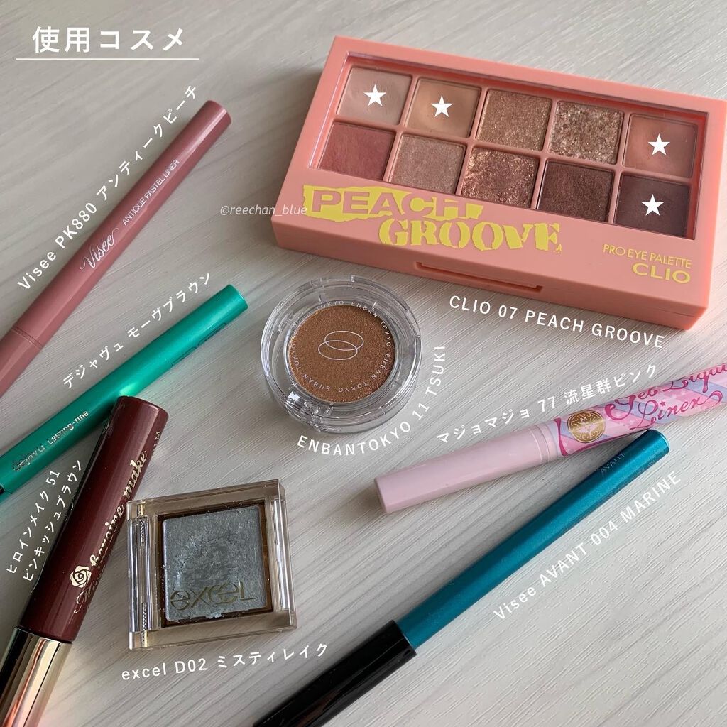 ロング&カールマスカラ アドバンストフィルム/ヒロインメイク/マスカラを使ったクチコミ(2枚目)