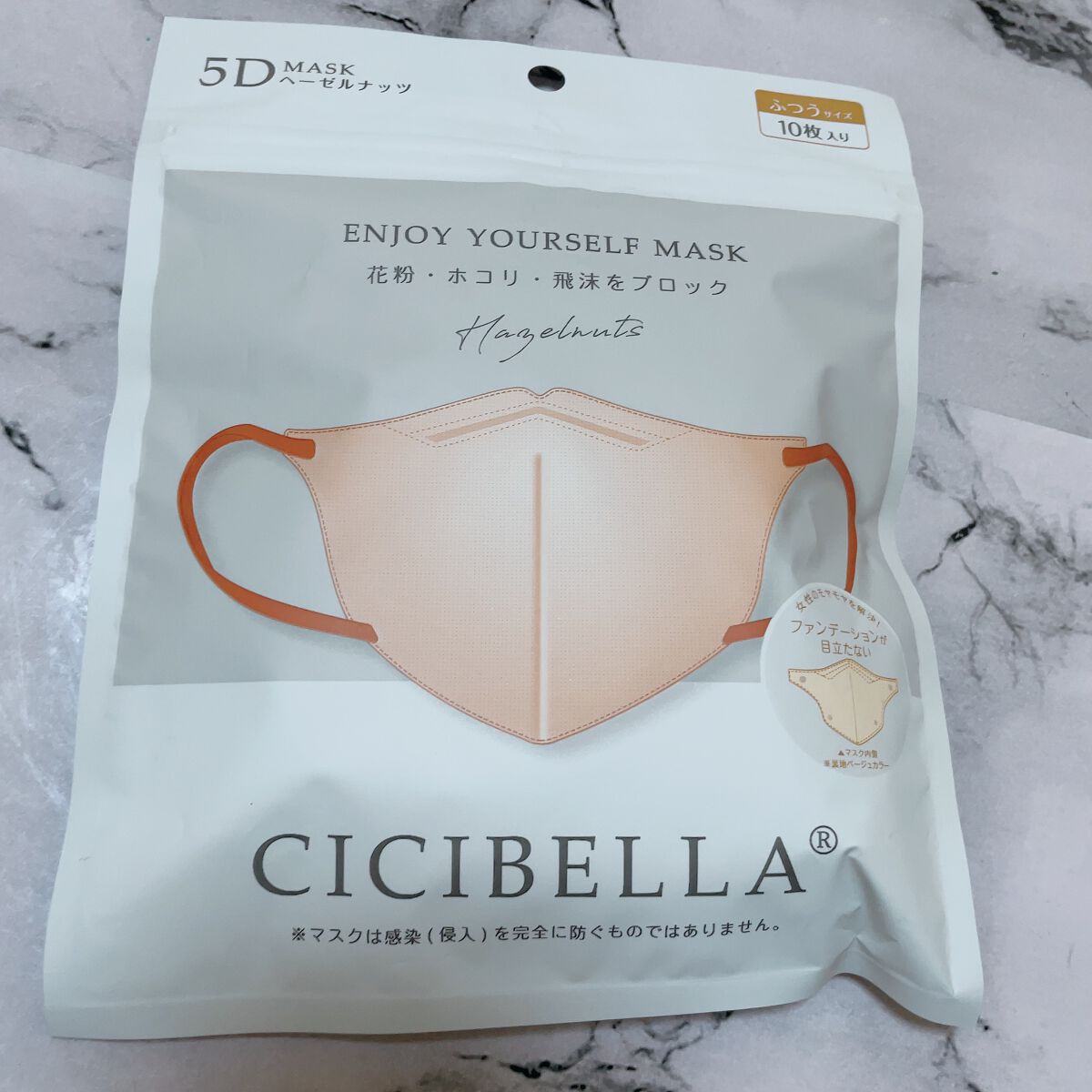 5D マスク/CICIBELLA/マスクを使ったクチコミ（1枚目）