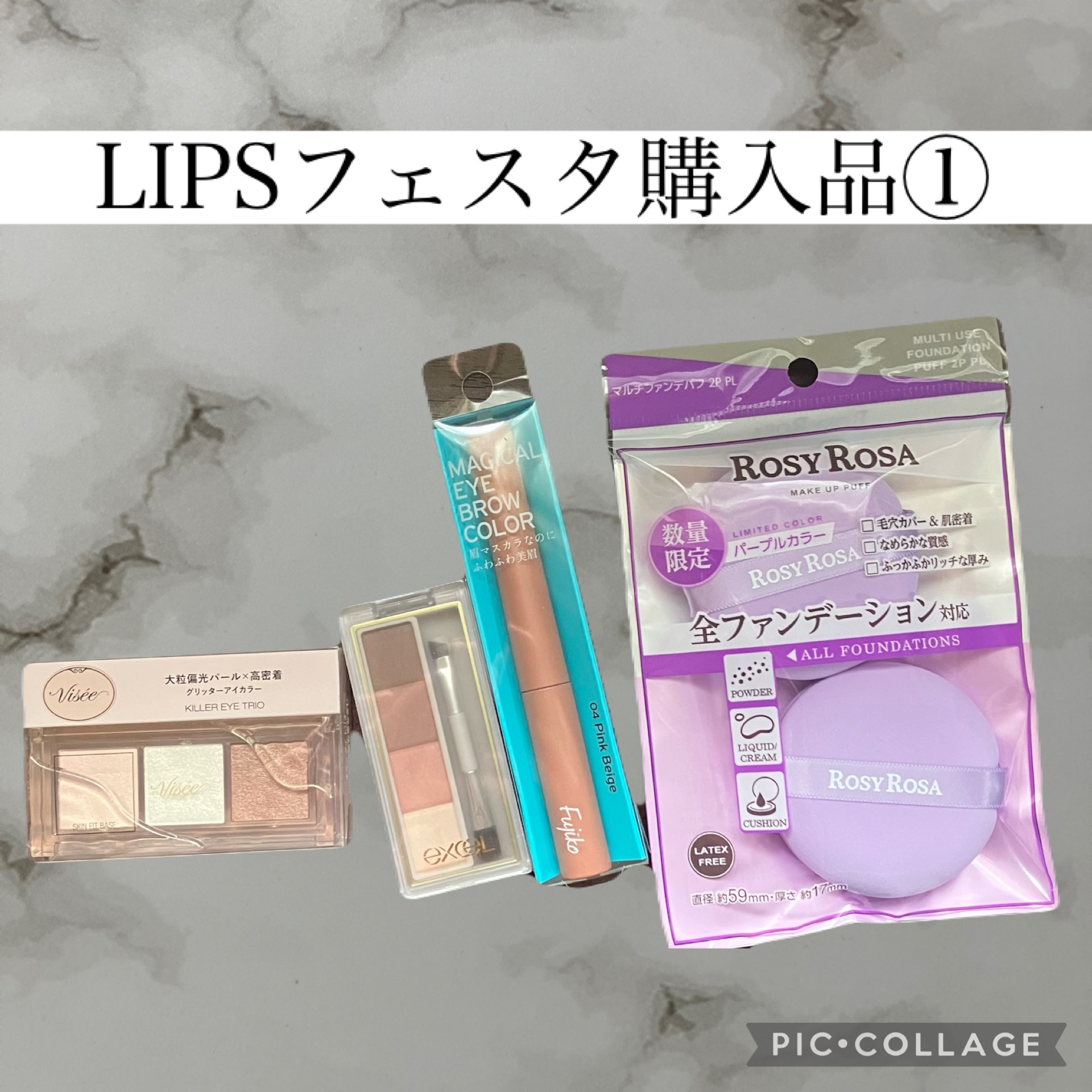 マルチファンデパフ 2P/ロージーローザ/パフ・スポンジを使ったクチコミ（1枚目）