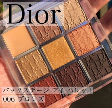 ディオール バックステージ アイ パレット/Dior/アイシャドウパレットを使ったクチコミ（1枚目）