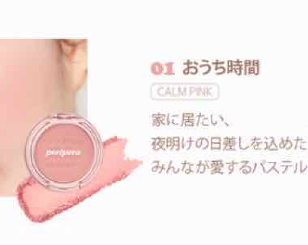 トゥルーディメンションラディアンスバーム/hince/スティックハイライトを使ったクチコミ（2枚目）