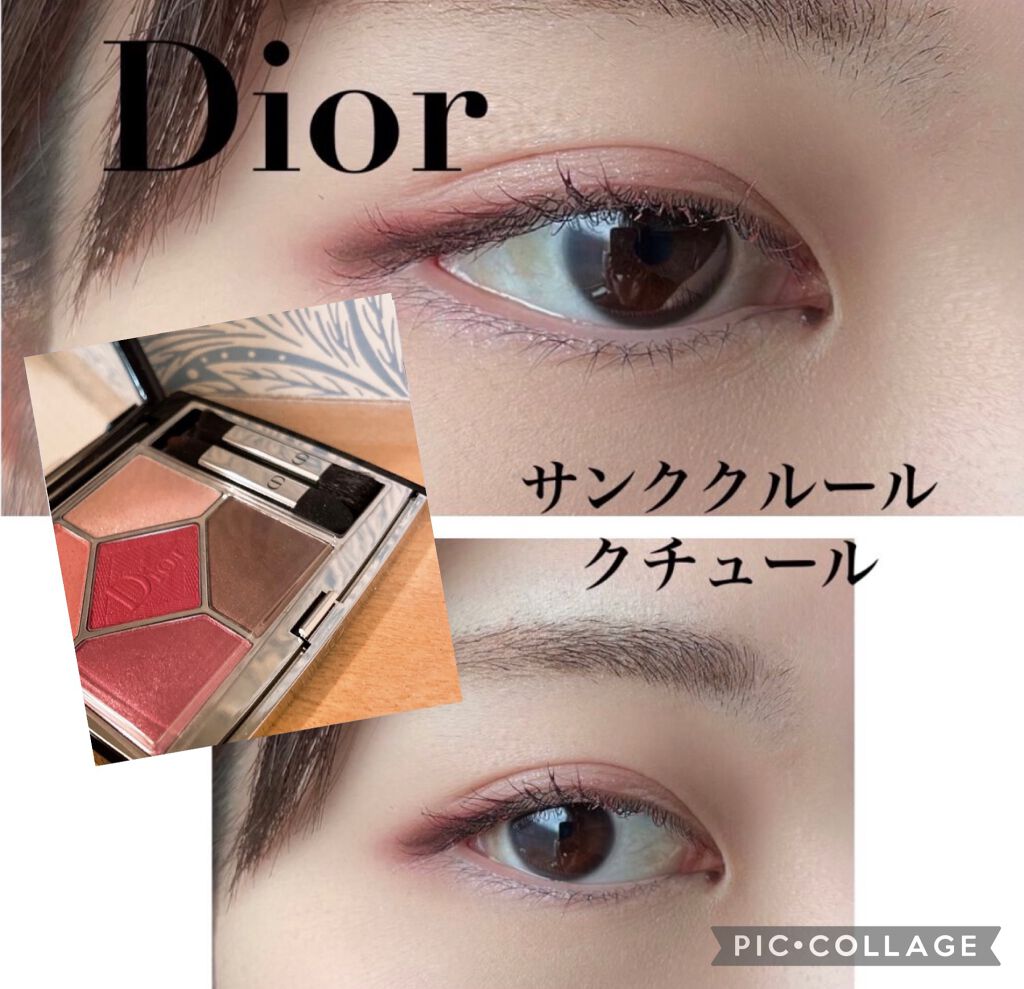 Dior ディオール サンク クルール879 - アイシャドウ