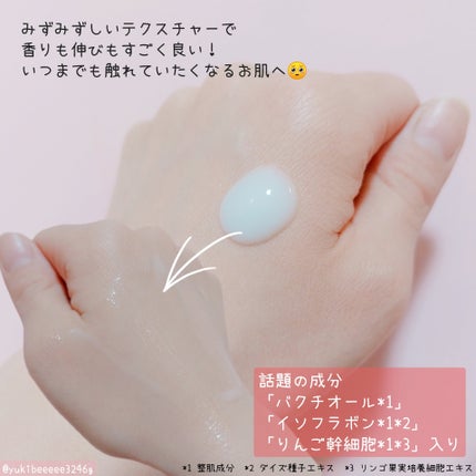 オーレヴェア トリプルトリートメントミルク(V)/OLEVEA/ボディミルクを使ったクチコミ(3枚目)