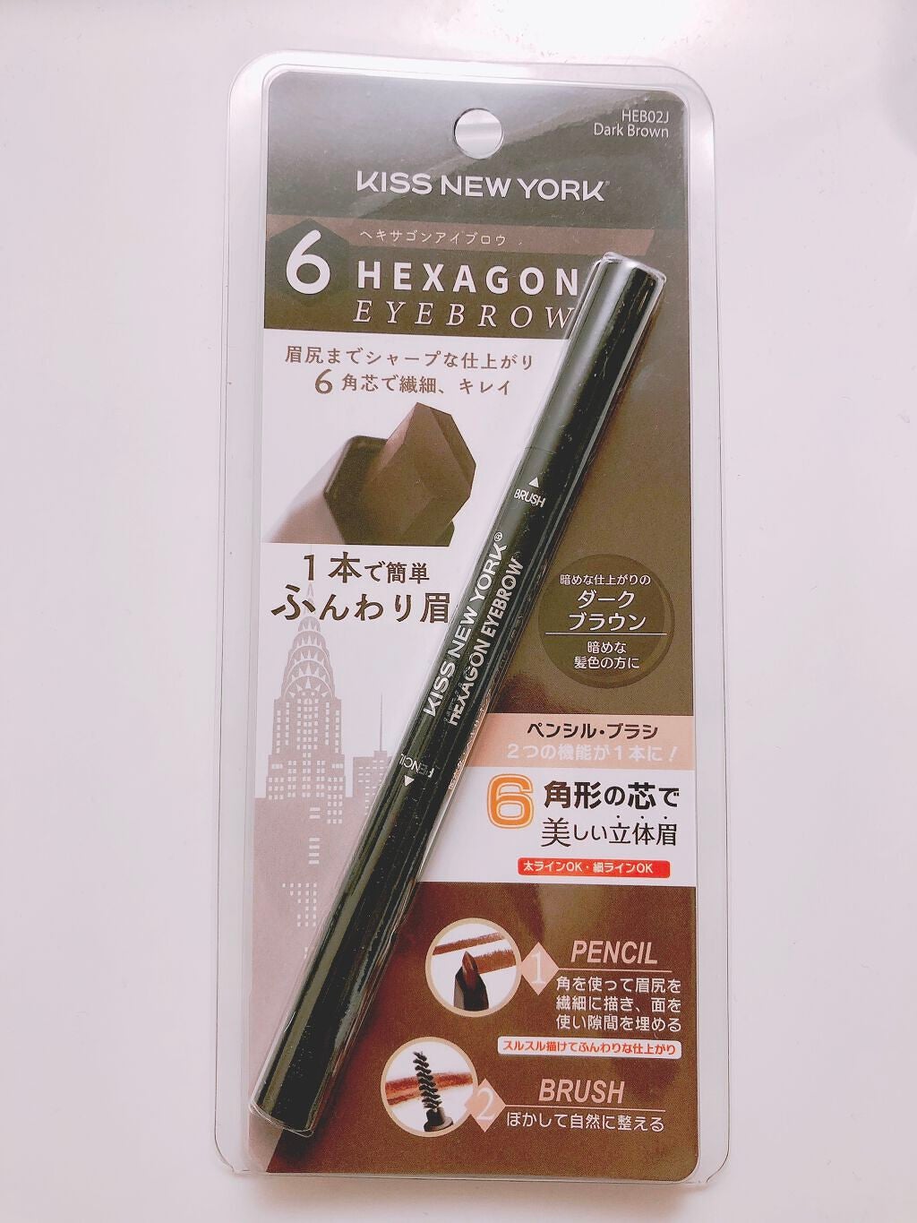 HEXAGON EYEBROW /KISS NEW YORK/アイブロウペンシルを使ったクチコミ(1枚目)