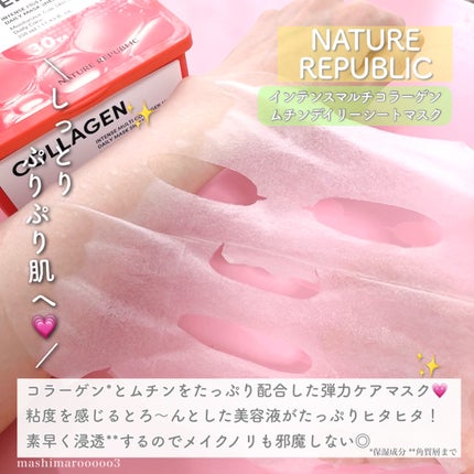 インテンスマルチコラーゲンムチンデイリーマスク/ネイチャーリパブリック/シートマスク・パックを使ったクチコミ(3枚目)
