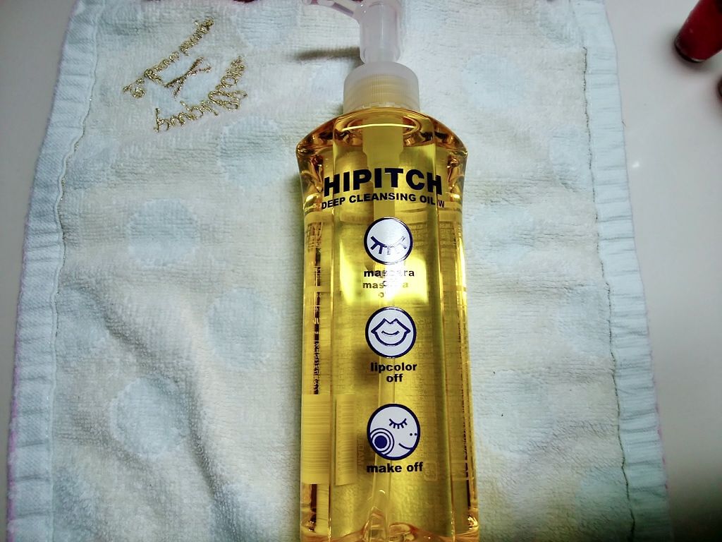 ディープクレンジングオイルW/ハイピッチ/オイルクレンジングを使ったクチコミ（1枚目）