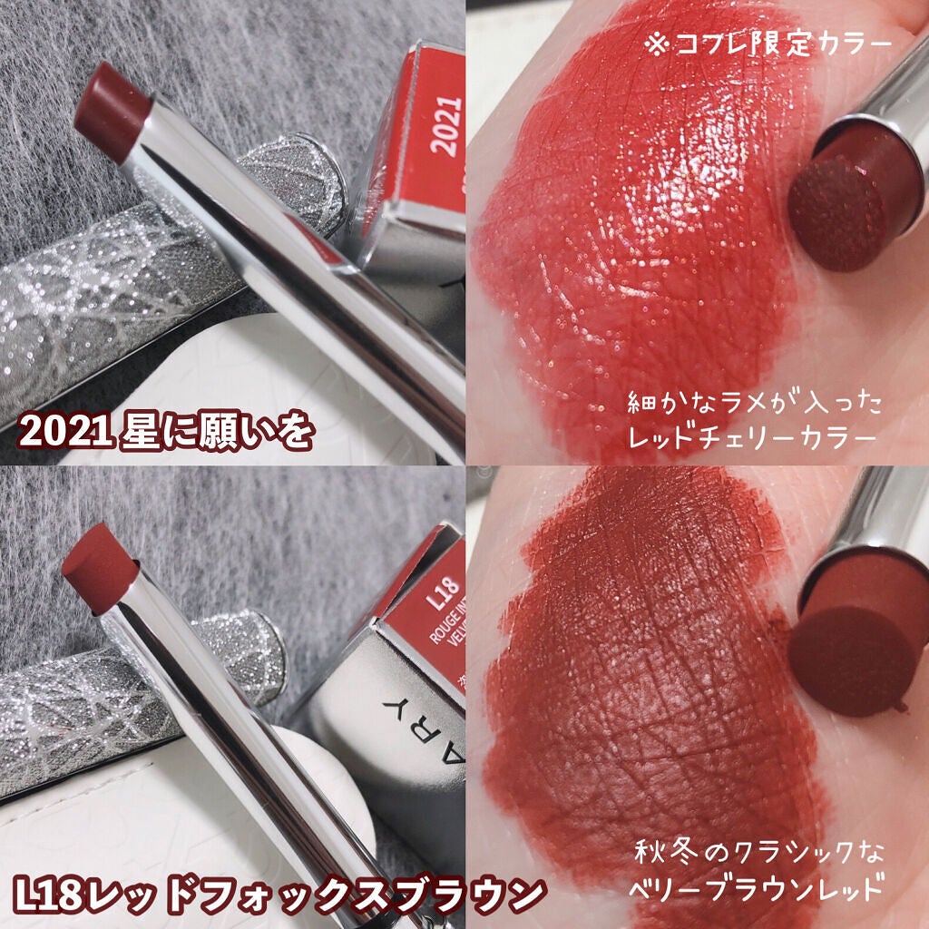 ルージュ インテンス ベルベット スリムリップ/PERFECT DIARY/口紅を使ったクチコミ(4枚目)