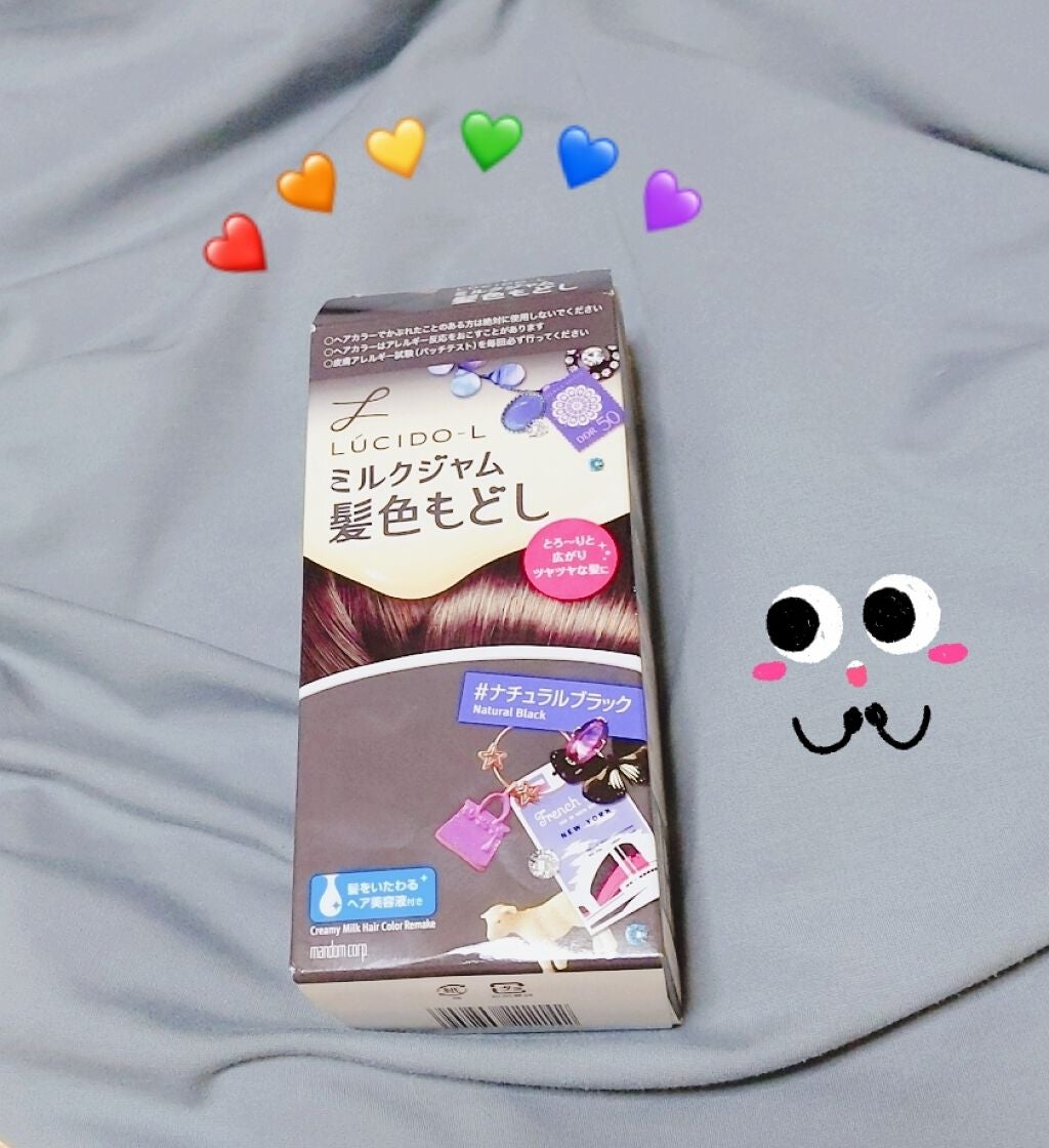 ミルクジャム 髪色もどし/ルシードエル/ヘアカラーを使ったクチコミ(1枚目)