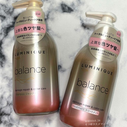 ルミニーク バランス モイストリペア シャンプー/トリートメント/LUX/市販シャンプーを使ったクチコミ(6枚目)