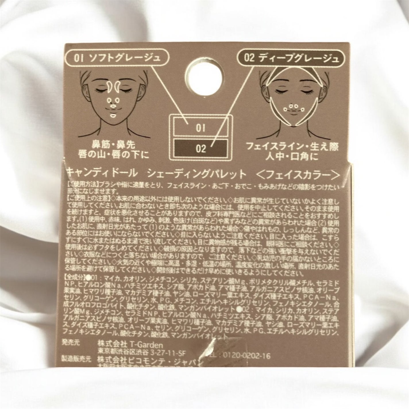 シェーディングパレット/CandyDoll/シェーディングを使ったクチコミ(2枚目)