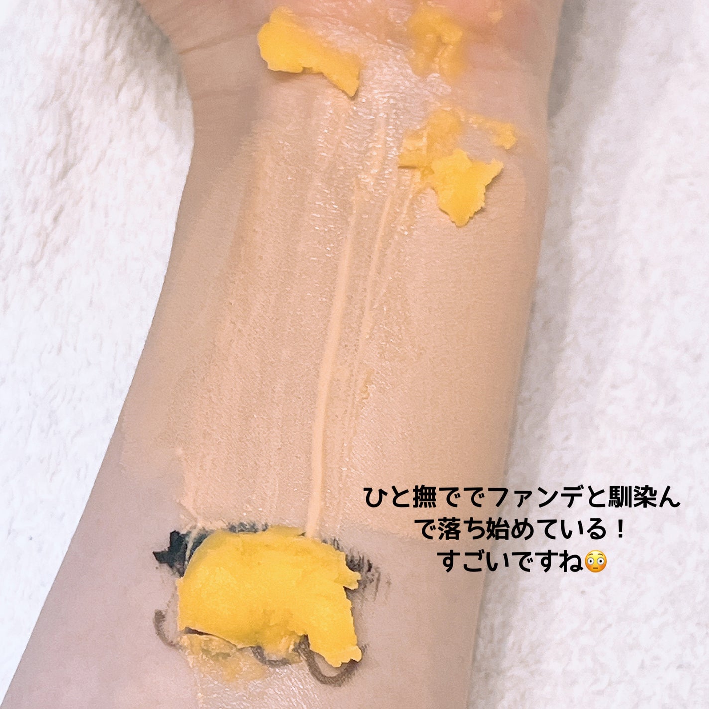 クレンジングバームV/CLAYGE/クレンジングバームを使ったクチコミ(4枚目)