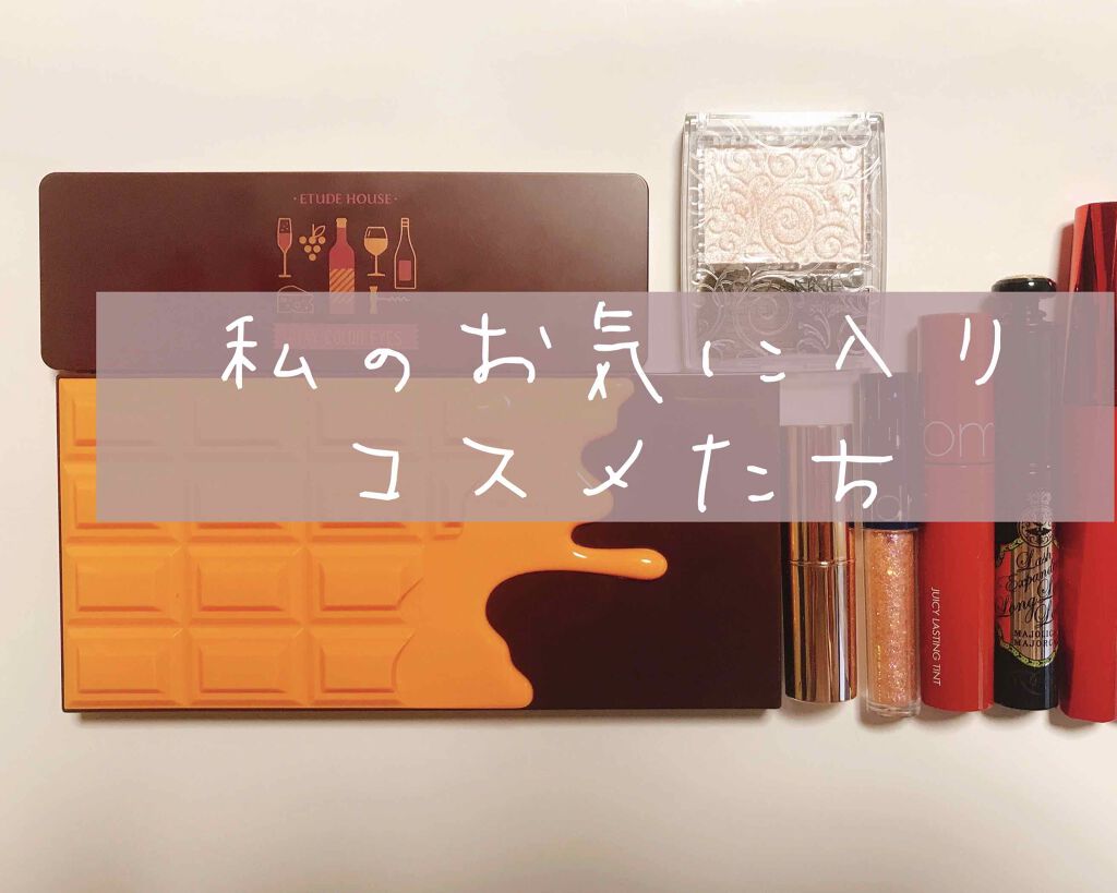 アイラブチョコレート/MAKEUP REVOLUTION/アイシャドウパレットを使ったクチコミ（1枚目）