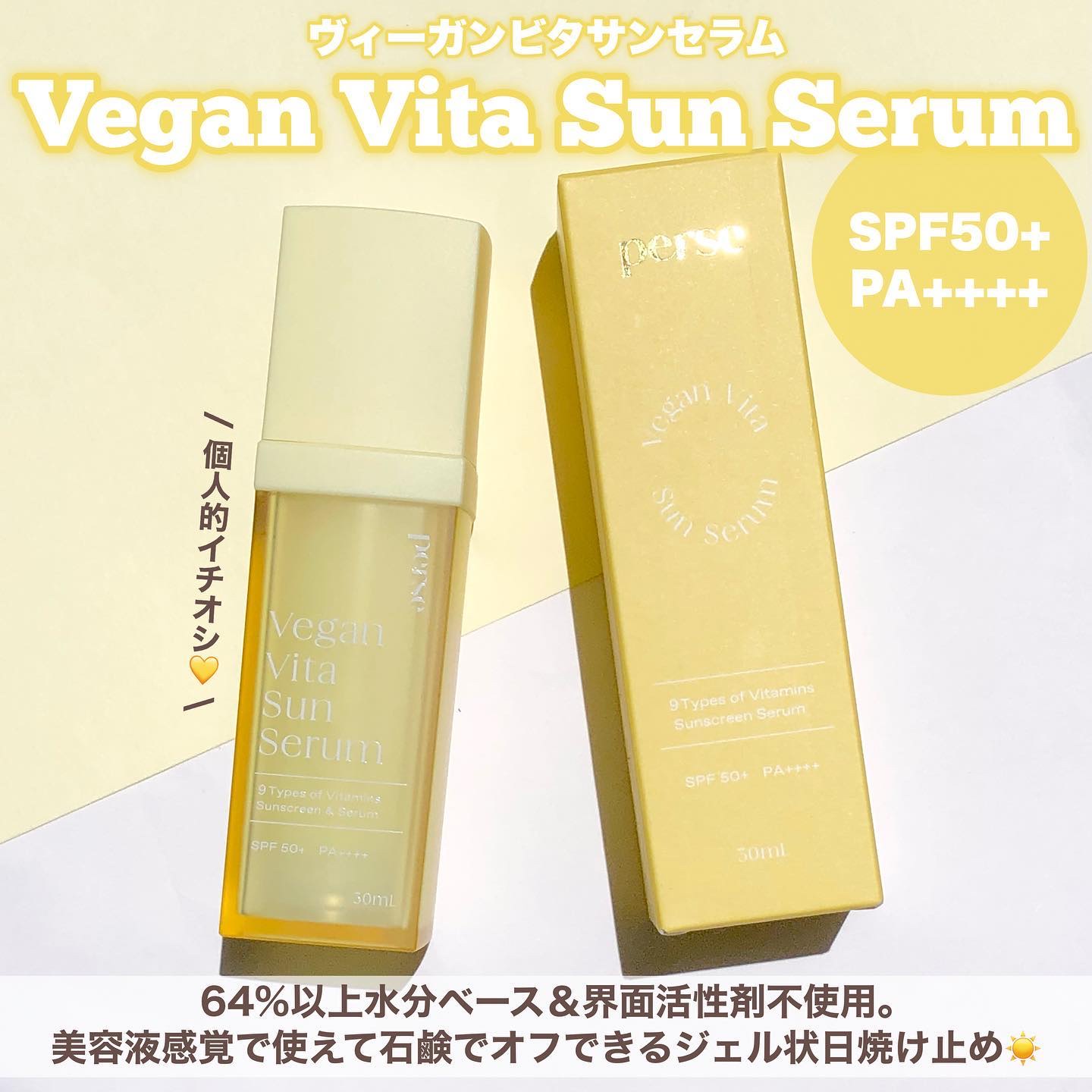 ヴィーガンビタフィルターパウダー 01 CLEAR /perse/ルースパウダーを使ったクチコミ（2枚目）