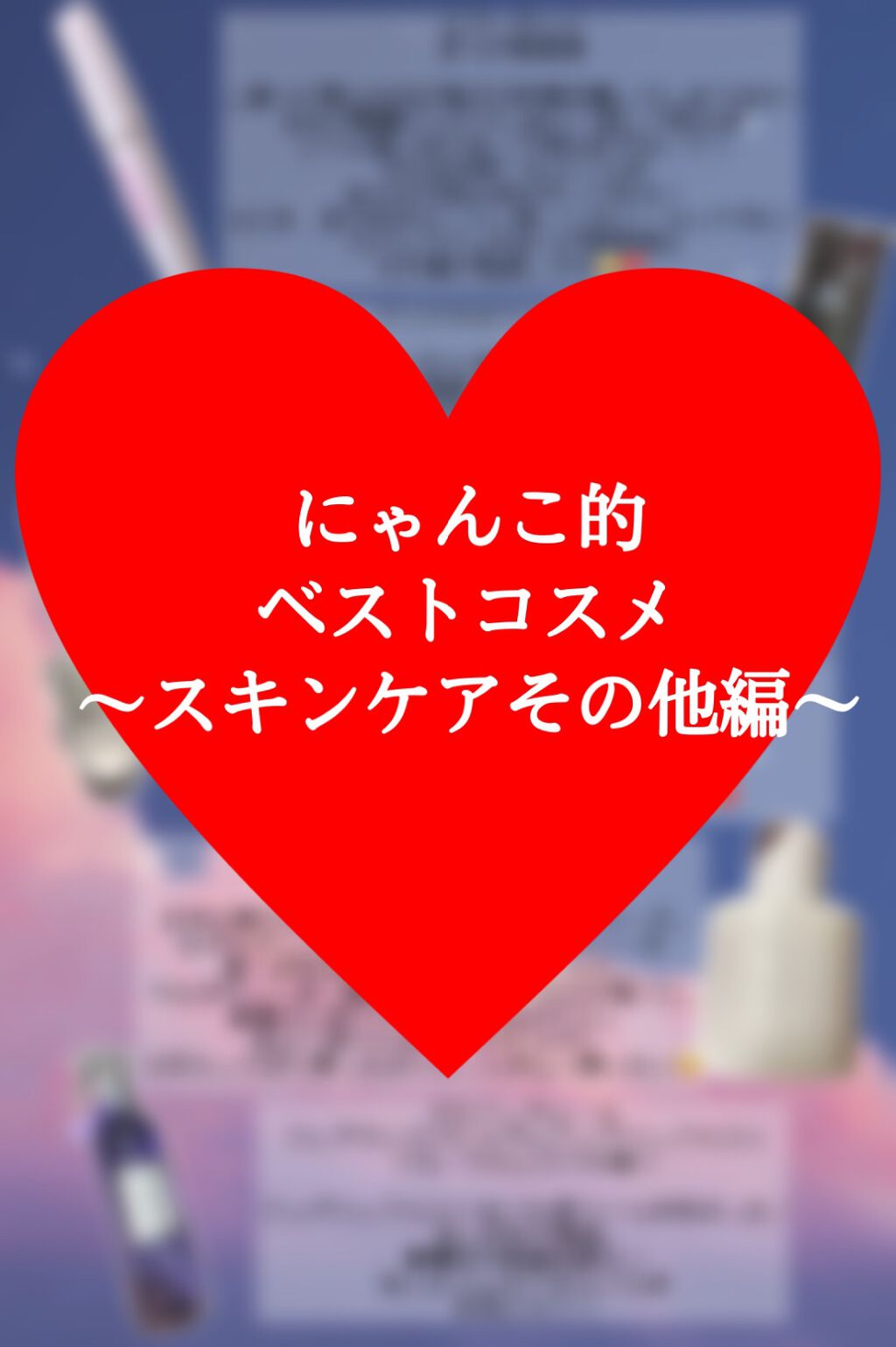 クリアネオクリーム/CLEANEO(クリアネオ)/デオドラント・制汗剤を使ったクチコミ(1枚目)