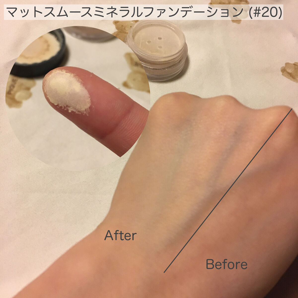 ナイトミネラルファンデーション/エトヴォス/ルースパウダーを使ったクチコミ（3枚目）