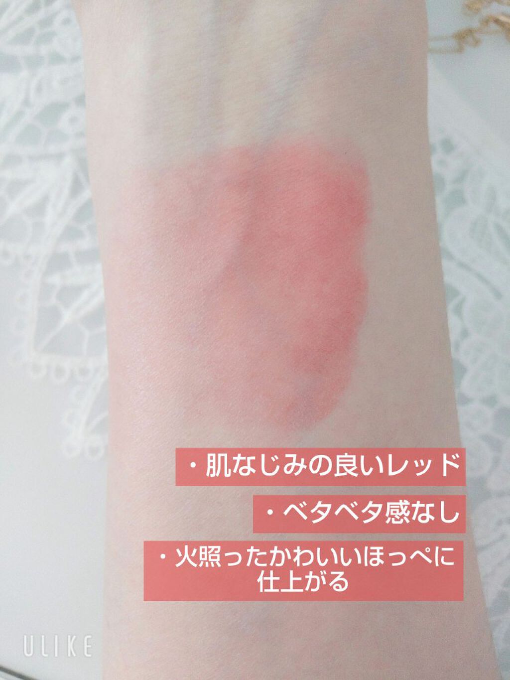 クリームチーク（クリアタイプ）/キャンメイク/ジェル・クリームチークを使ったクチコミ（2枚目）