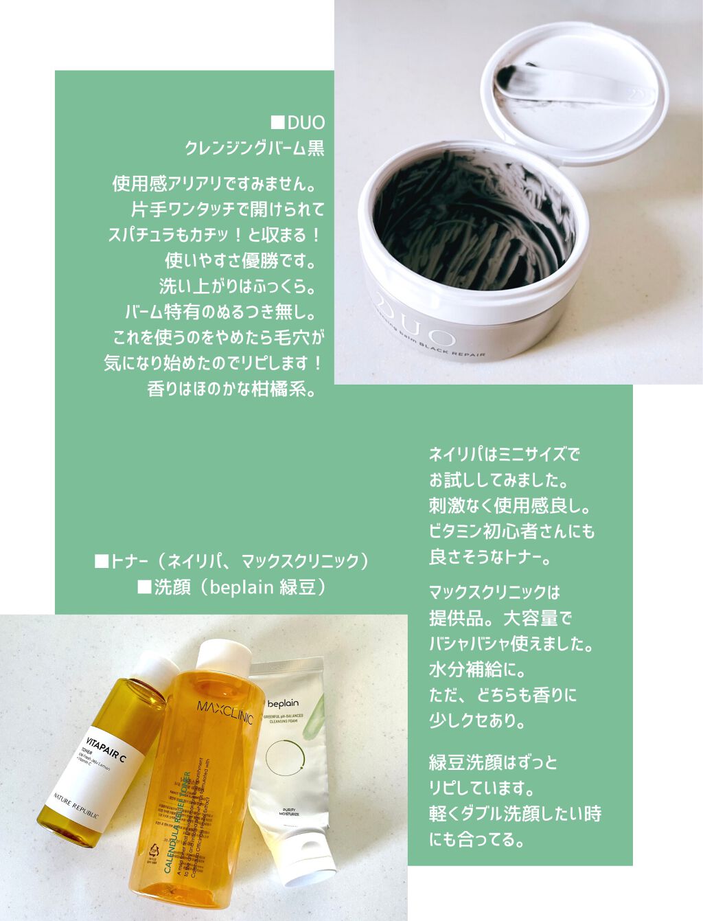 セイフミー リリーフモイスチャークリーム12/make prem/フェイスクリームを使ったクチコミ（2枚目）