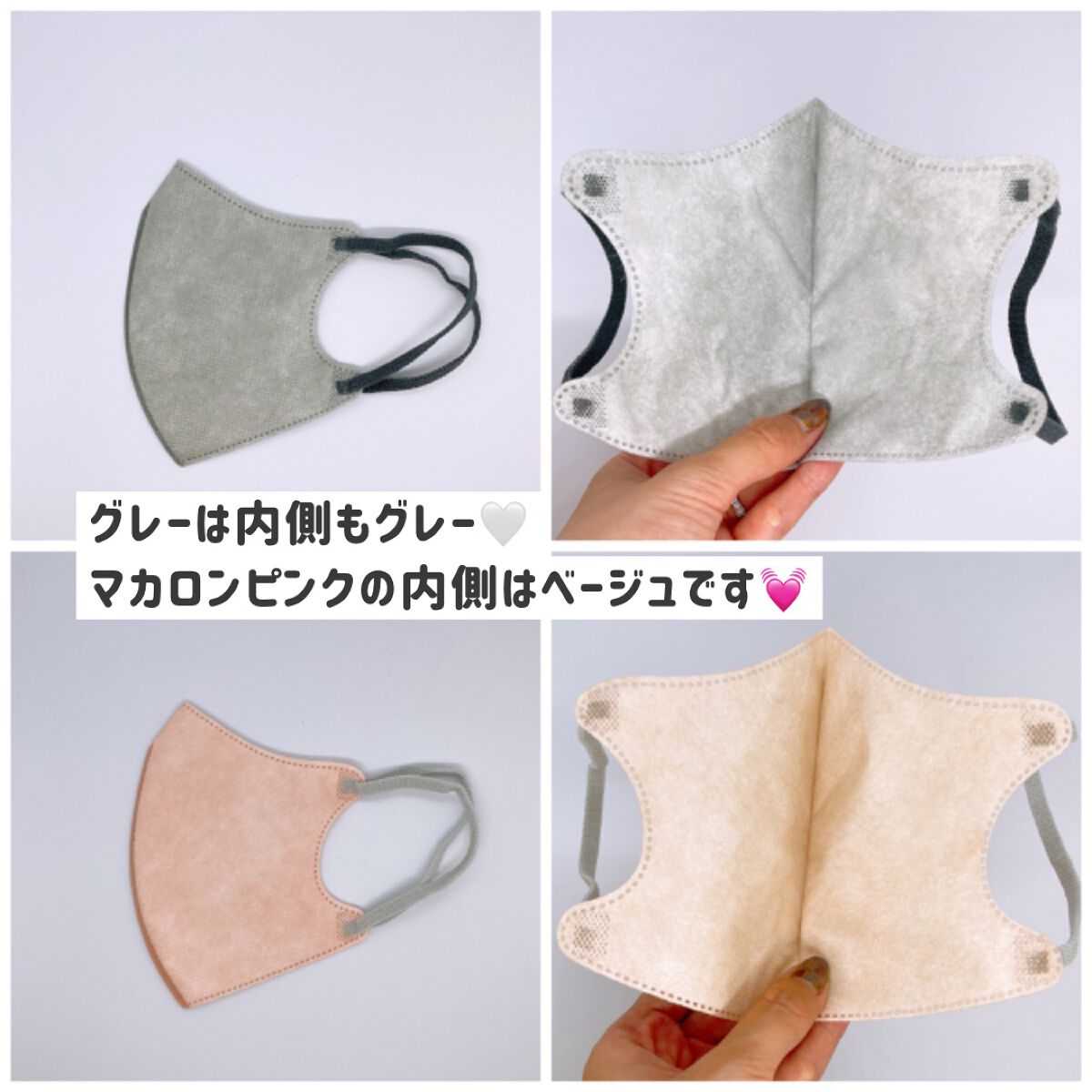 MASMIX/カワモト/マスクを使ったクチコミ(8枚目)