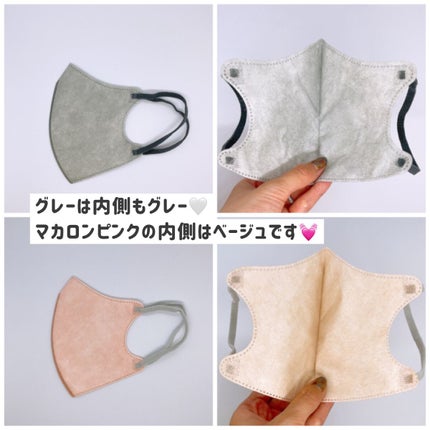 MASMIX/カワモト/マスクを使ったクチコミ(8枚目)