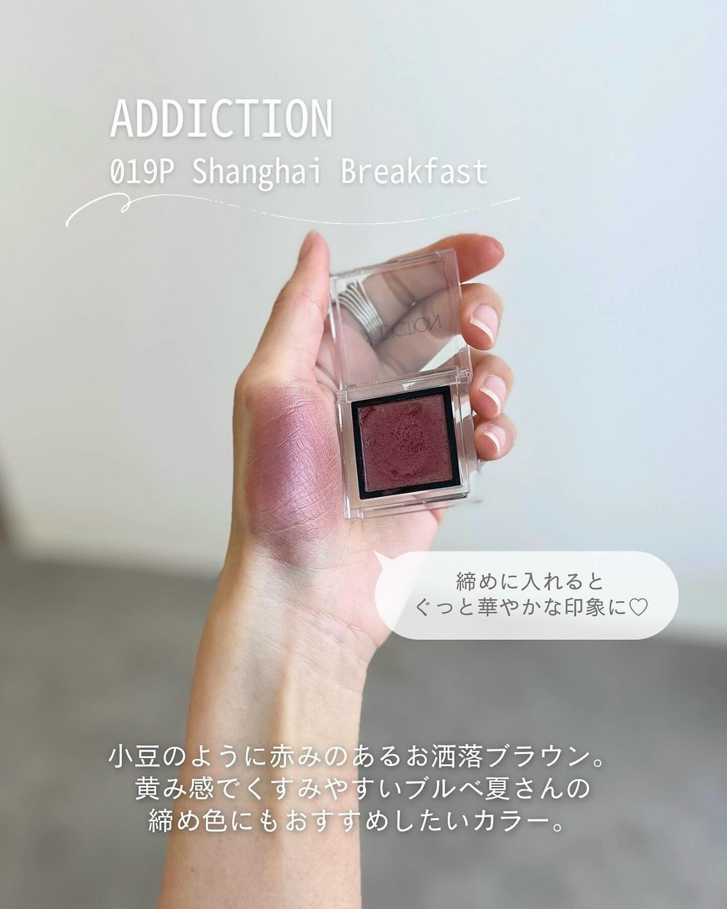 ayana/パーソナルカラー診断士のコスメレビュー on LIPS 「他の投稿はこちら▷@ayana__61【ブルベ夏に推したいAD..」(7枚目)