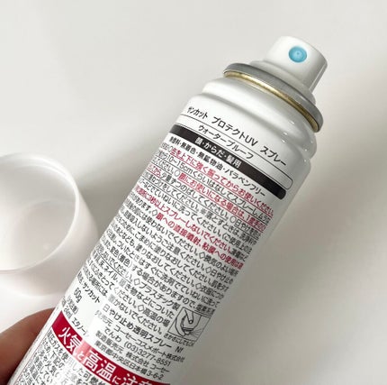 サンカットR プロテクトUV スプレー/サンカット®/日焼け止めミスト・スプレーを使ったクチコミ(2枚目)