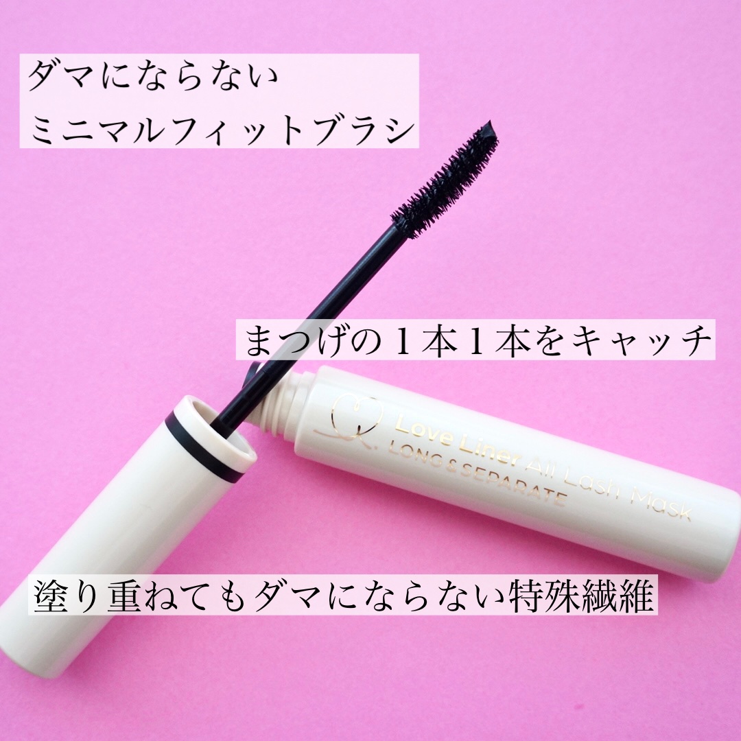 オールラッシュ マスク ロング＆セパレート＜マスカラ＞/ラブ・ライナー/マスカラを使ったクチコミ（3枚目）