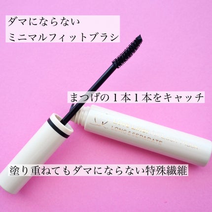 オールラッシュ マスク ロング&セパレート<マスカラ>/ラブ・ライナー/マスカラを使ったクチコミ(3枚目)