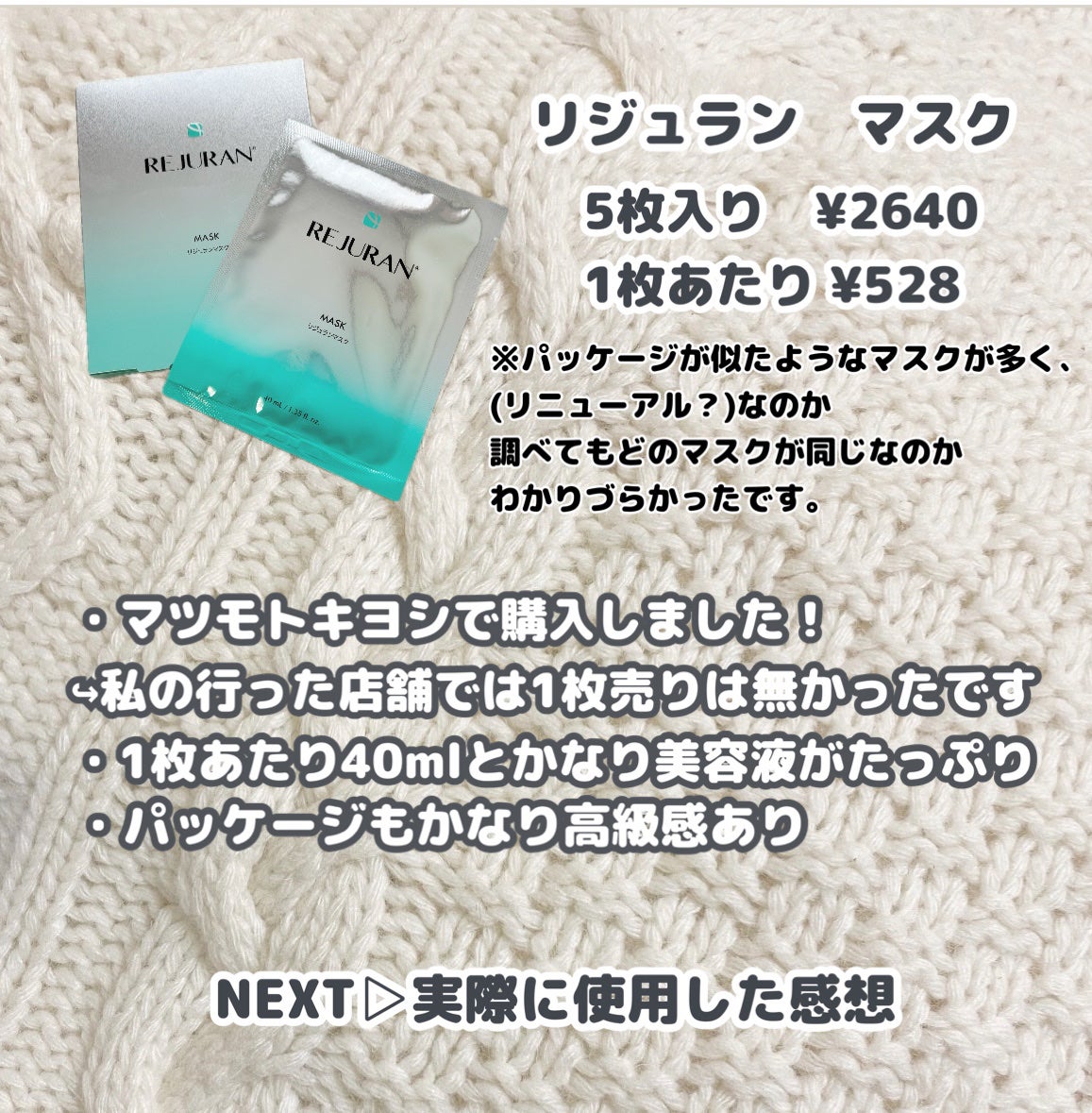 nicoðâ⬠on LIPS ãä»è©±é¡ã®ãªãžã¥ã©ã³ãã¹ã¯æ£çŽã¬ãã¥ãŒðââ¬æè¿ããã¯ã«ãããã«..ãïŒ2æç®ïŒ