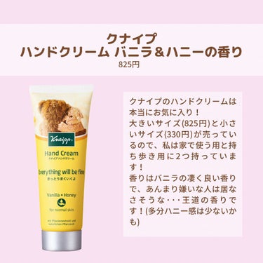 シア ハンドクリーム/L'OCCITANE/ハンドクリームを使ったクチコミ（2枚目）