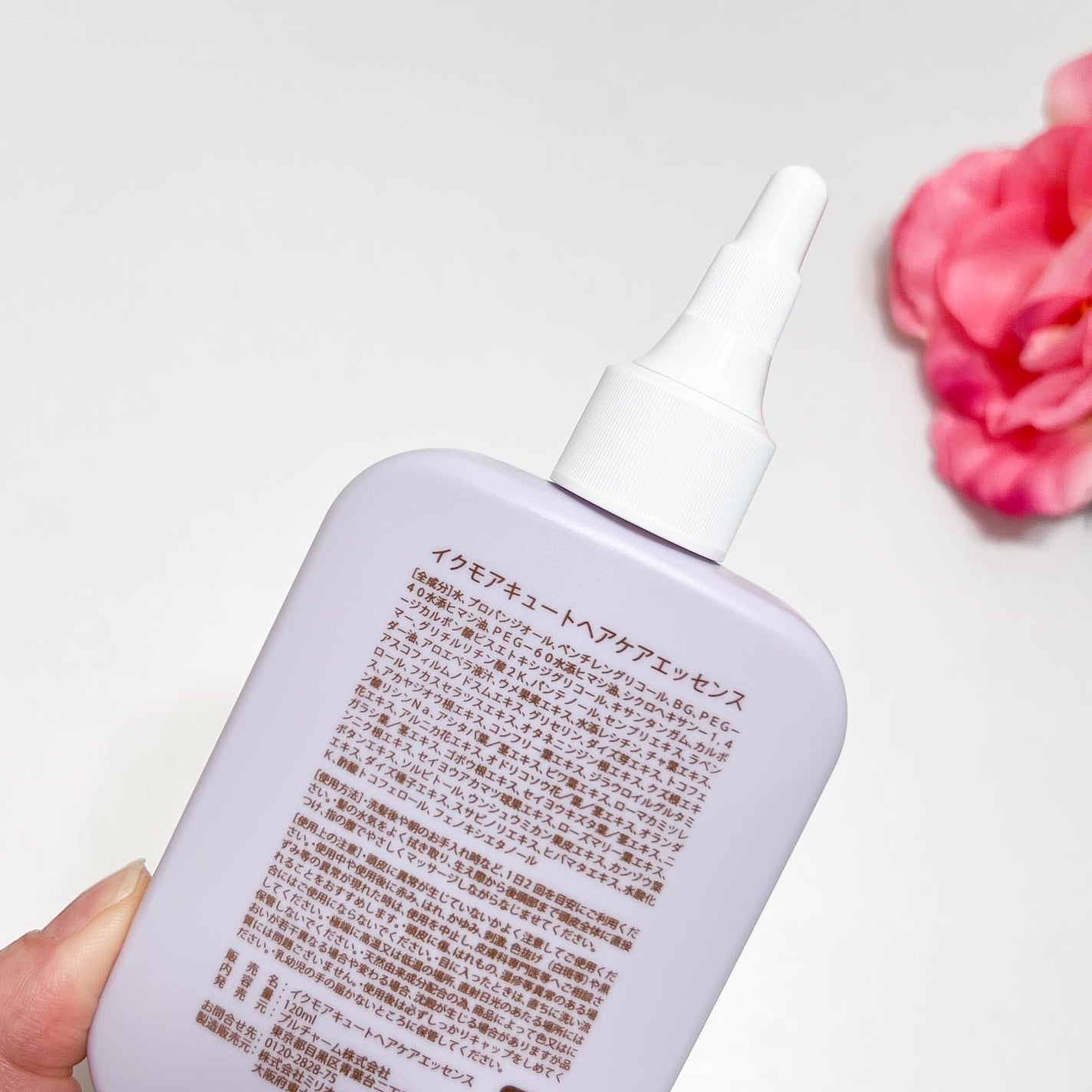 pipi3 on LIPS 「イクモアキュートヘアケアエッセンスイクモアは女性の髪の悩みを解..」(3枚目)