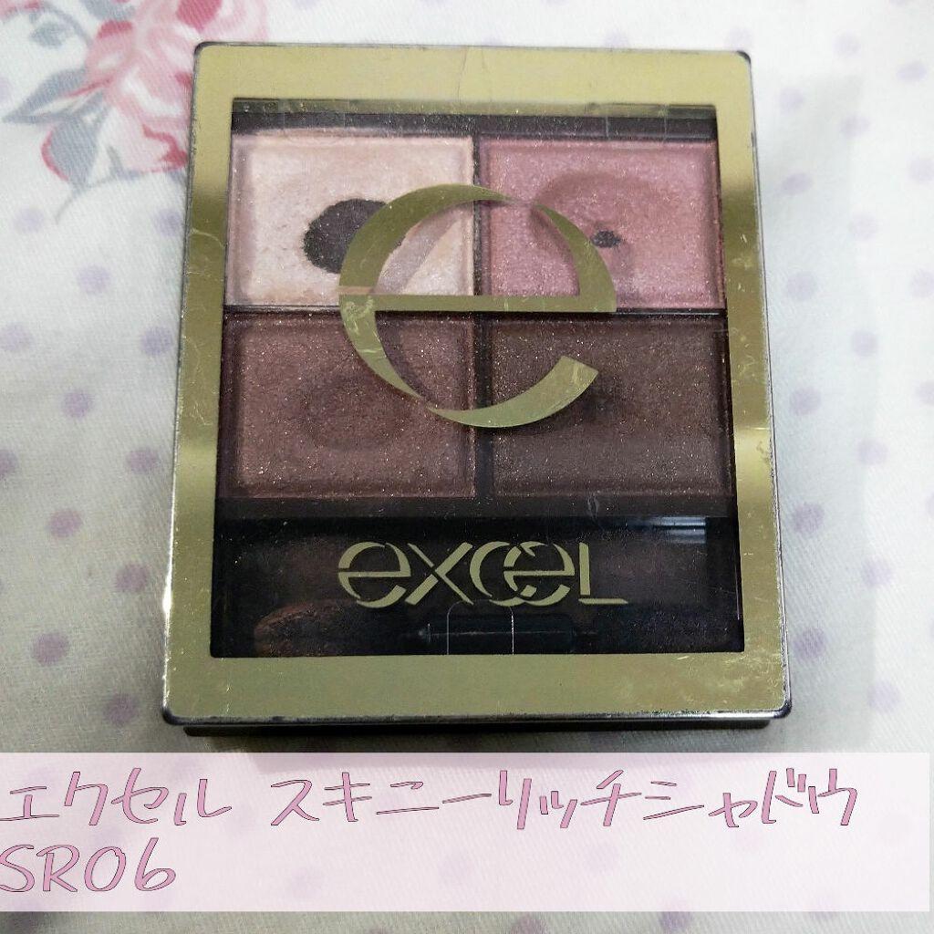 スキニーリッチシャドウ/excel/アイシャドウパレットを使ったクチコミ(1枚目)