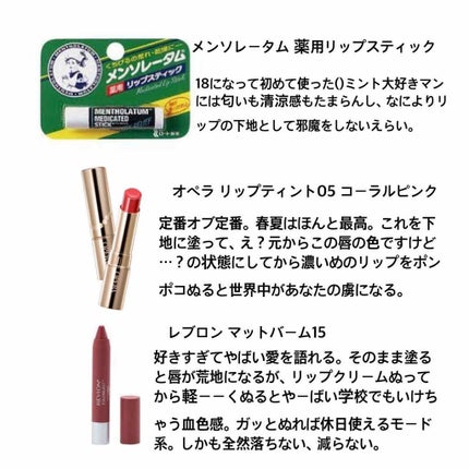 ぴっぴ on LIPS 「私の学校メイクに使ってるものと、順番です😌Twitterでこう..」(4枚目)