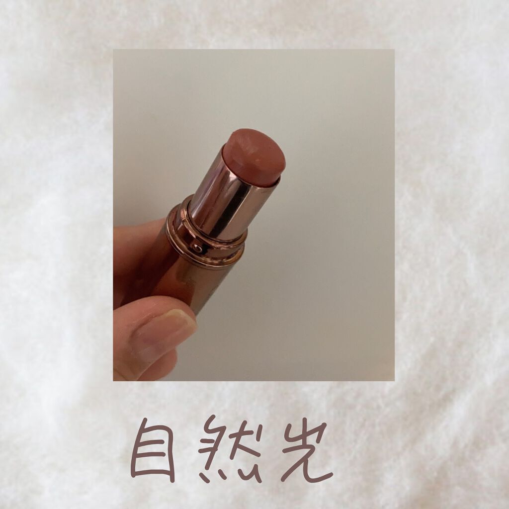 メルティールミナスルージュ（ティントタイプ）/キャンメイク/リップティントを使ったクチコミ（2枚目）