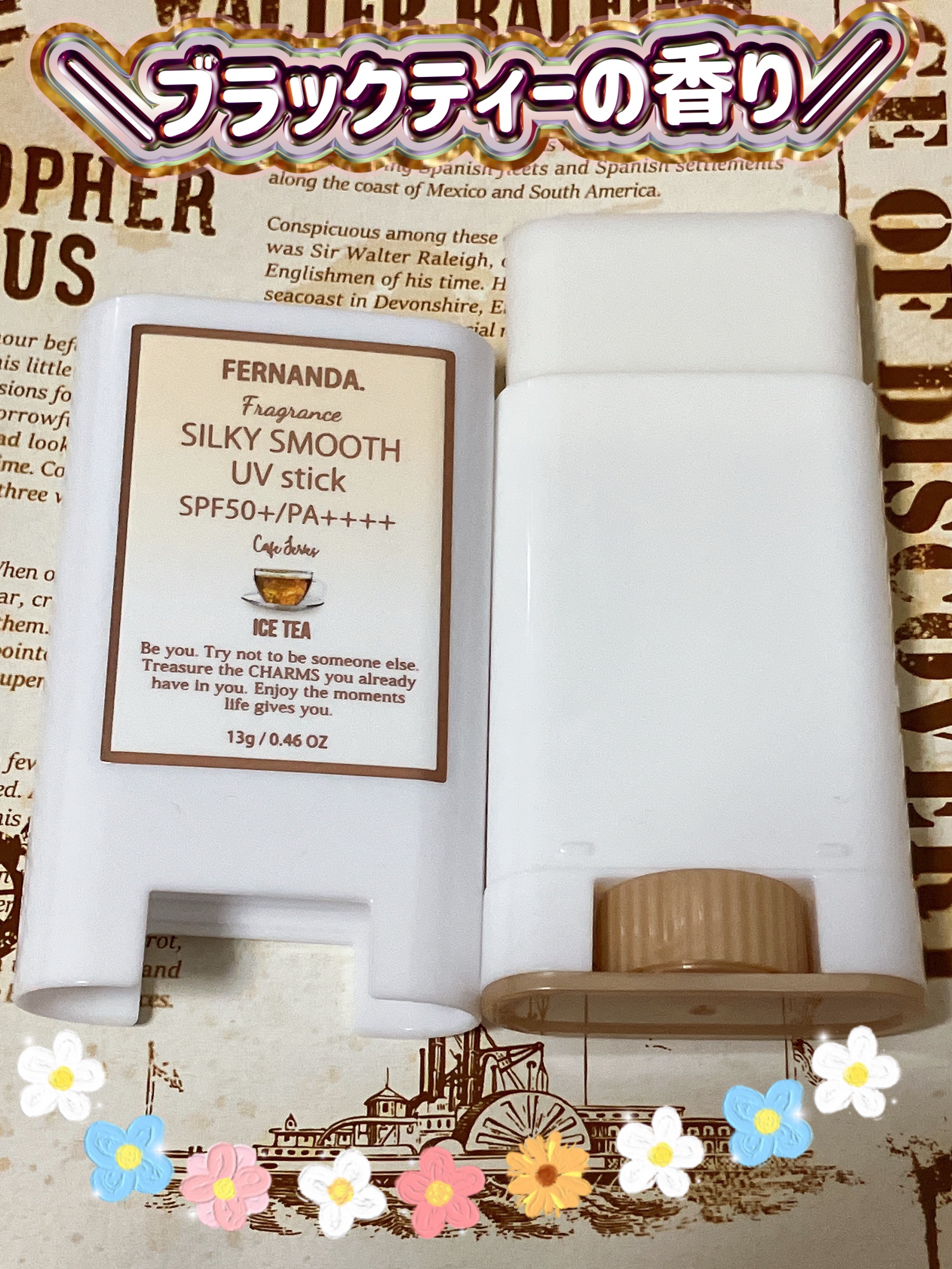 フェルナンダ フレグランス シルキー スムース UVスティック アイスティーのクチコミ「【今年の夏はこれで乗り切った！】
塗りやすいスティック状日焼け止め✨
フェルナンダ/フレグラン.....」（1枚目）