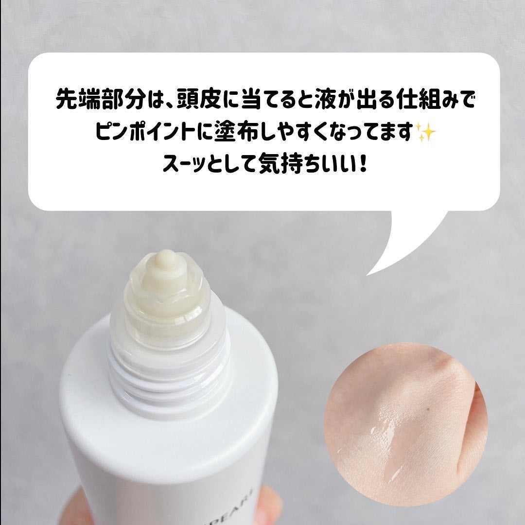 ムーンパール メディカルスカルプエッセンス/ミキモト コスメティックス/頭皮ローションを使ったクチコミ(3枚目)