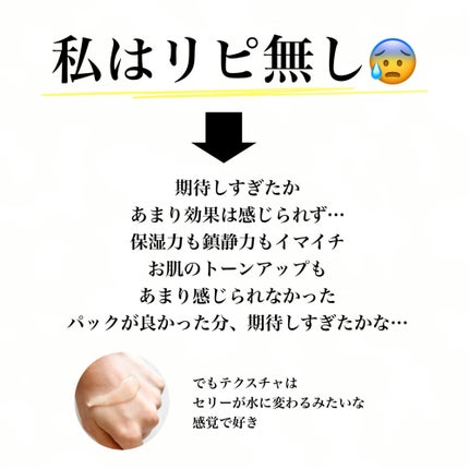 5番 白玉グルタチオンCエッセンシャルトナー/numbuzin/化粧水を使ったクチコミ(3枚目)