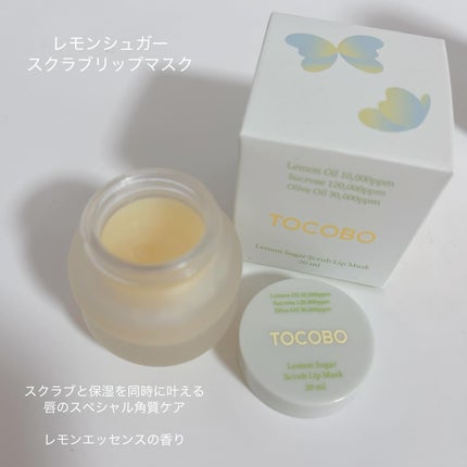 ビタグレーズドリップマスク/TOCOBO/リップマスクを使ったクチコミ(4枚目)