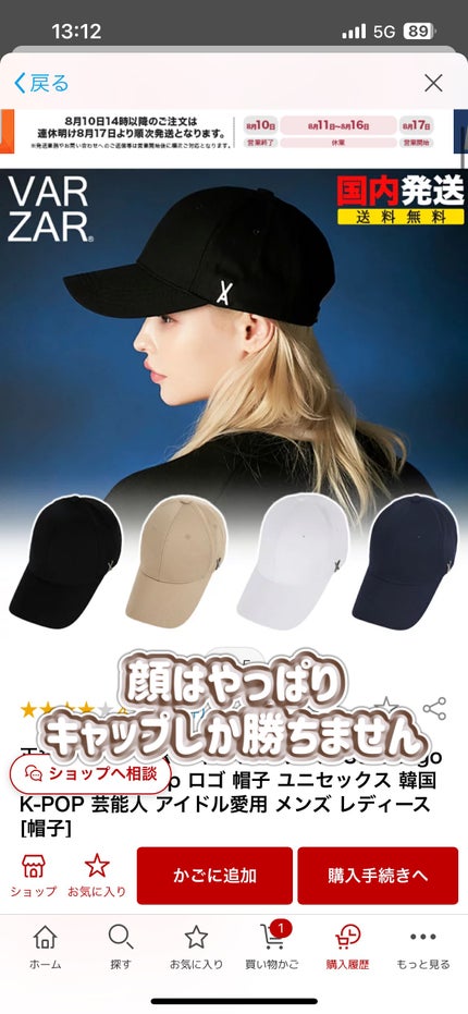 パーフェクトUV スキンケアジェル N/アネッサ/日焼け止め・UVケアを使ったクチコミ(4枚目)