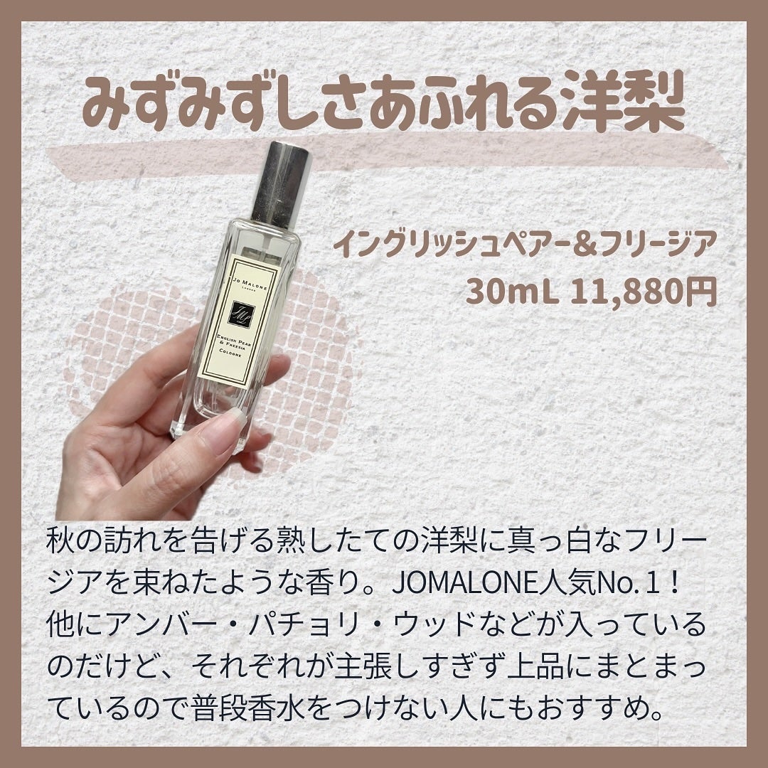 試してみた】ジャスミン サンバック & マリーゴールド コロン 試してみた】ジャスミン サンバック & マリーゴールド コロン